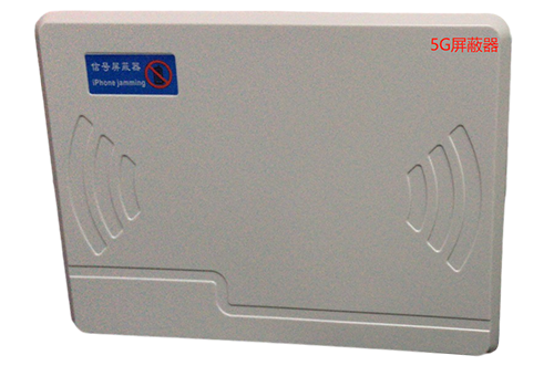 渝水经济型移动通信干扰器7路