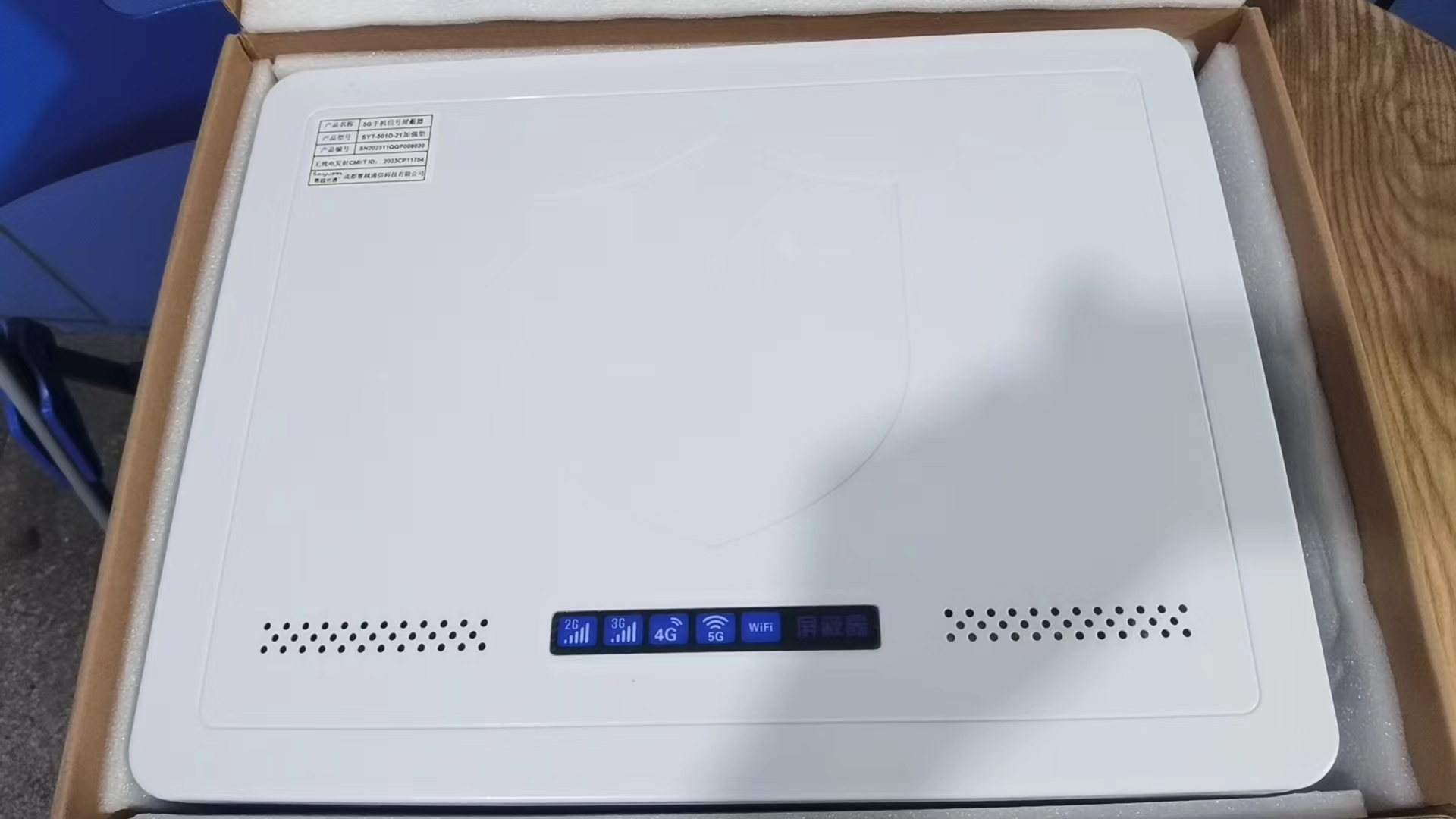  渝水内置21路移动通信干扰器