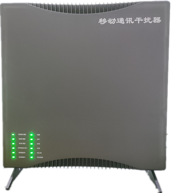  渝水信令级放装型数字移动通信干扰器