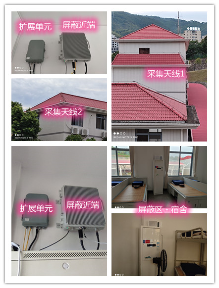  渝水某武警部队宿舍屏蔽案例（数字信令级）