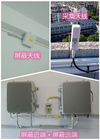  渝水某检察院保密室屏蔽案例（数字信令级）