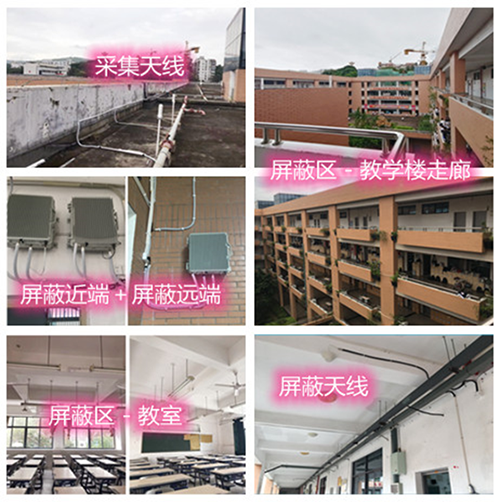  渝水某中学考场屏蔽案例（数字信令级）
