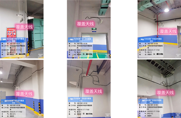  渝水污水处理净水厂地下箱体覆盖案例